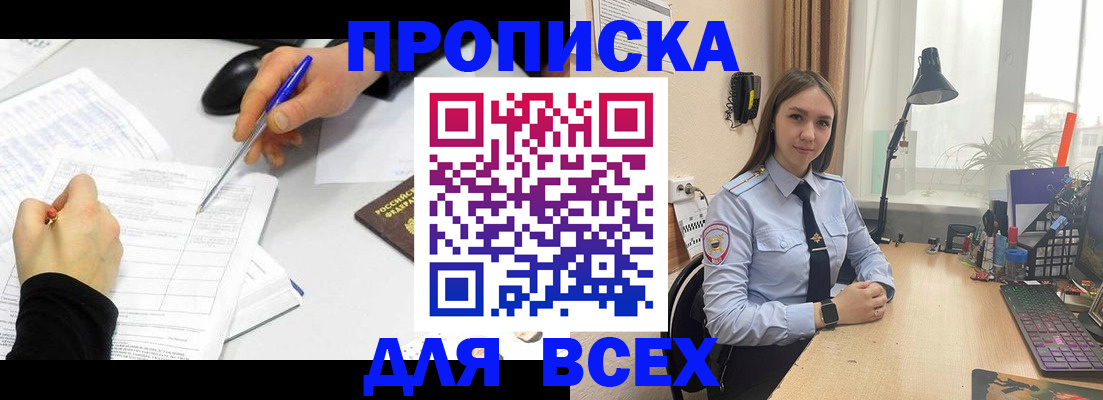 регистрация для дет. сада в Кореновске